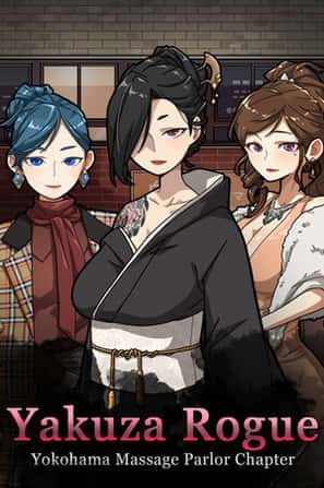 古式按摩店插画