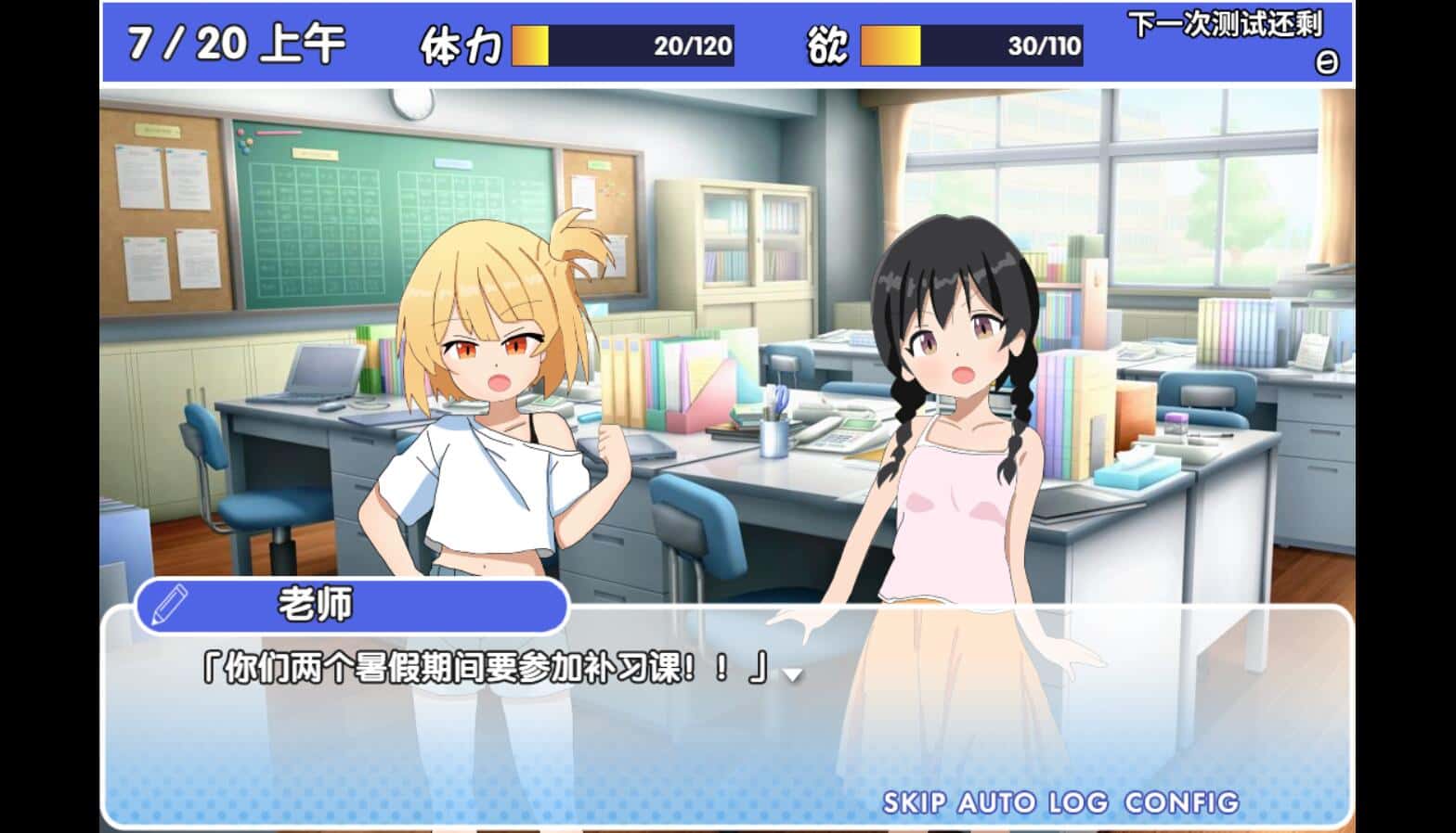 游戏画面5