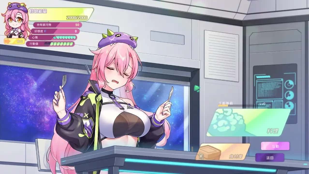 暴食的怪兽公主:惑星美食之旅