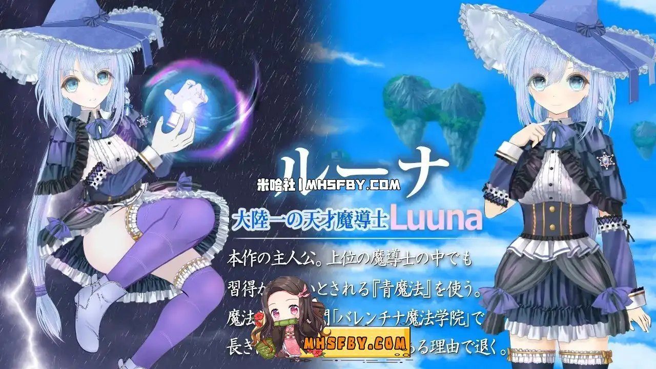 魔法师露娜 魔法师露娜 版本修复重点 攻略大全 第44版搜索指引 封面图