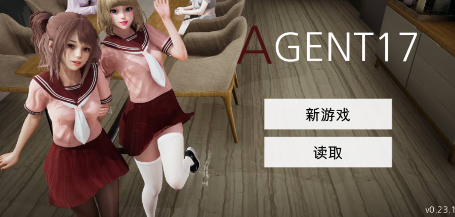 特工17 角色养成 预览图 8