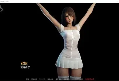 永恒世界 地图探索 详情图 8