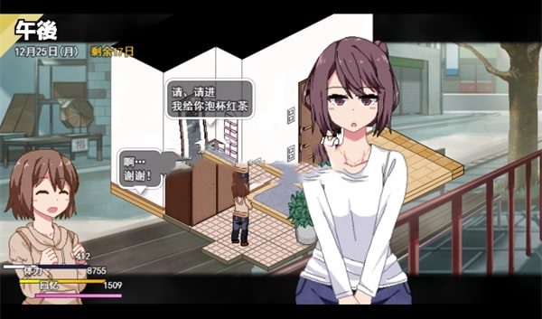 冬日狂想曲 玩法展示 预览图 5