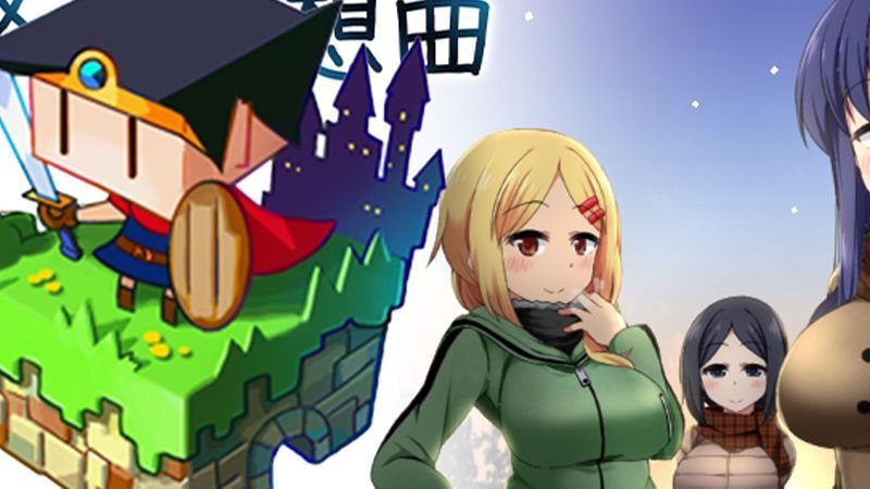 冬日狂想曲 支线内容 页面配图 8