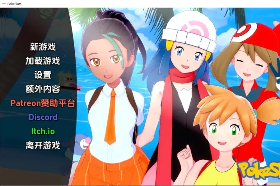 宝可梦H版 宝可梦H版攻略大全版本资料 封面图