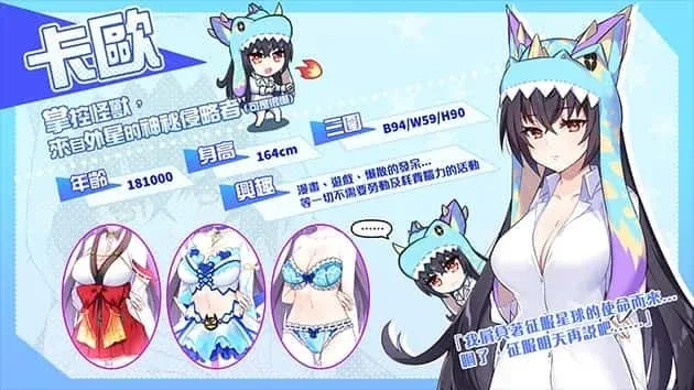怠惰的怪兽公主不想工作 怠惰的怪兽公主不想工作攻略大全双端版本 封面图