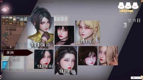 降临战纪 任务推进 专题图 1