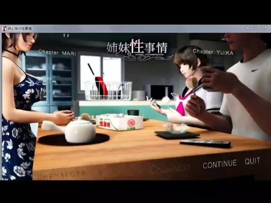 梅麻吕3D合集 探索场景 玩法截图 3