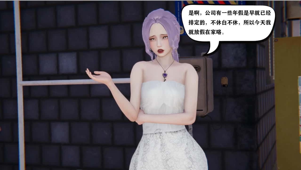 少年阿宾 存档攻略 画面 7