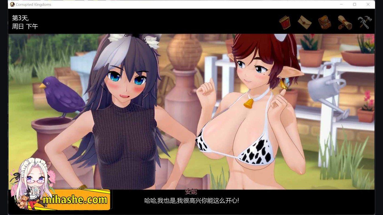 腐败王国CorruptedKingdom 主线事件 画面 7