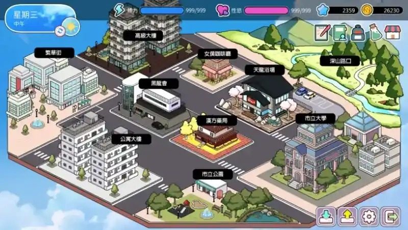 背德浴场 背德浴场游戏攻略 浴场装潢和评价提升指南 封面图