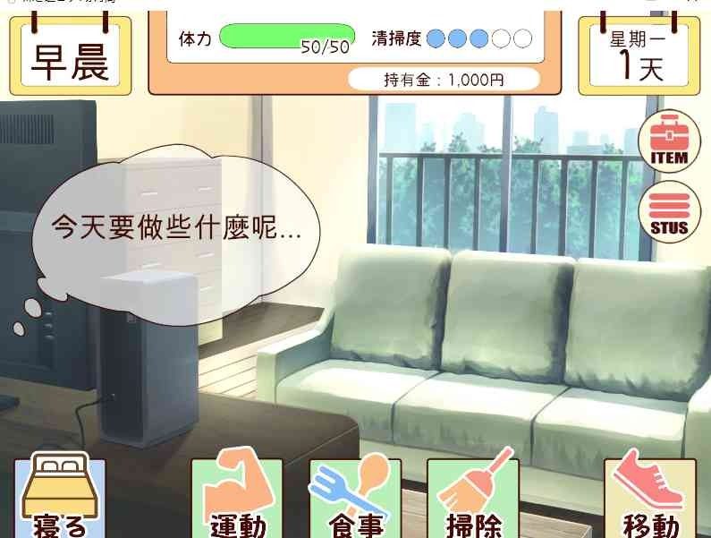 和妹妹一起的一个月 资源内容 页面配图