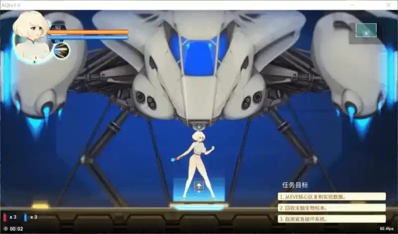 异形探索伊娃计划AlienQuestEVE 角色养成 场景图 3