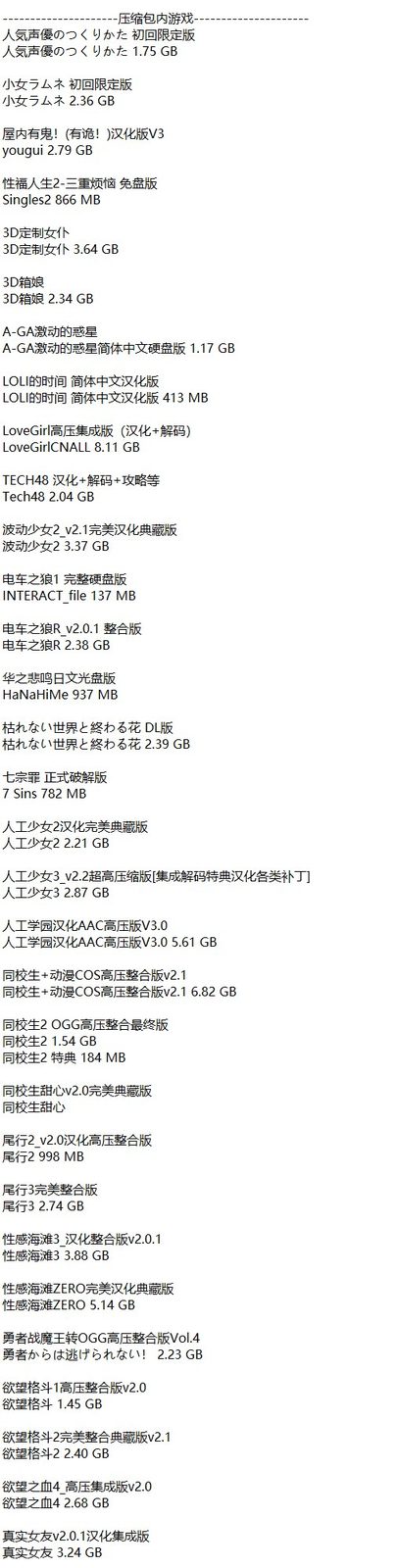 社经典合集32个游戏 故事片段 页面配图