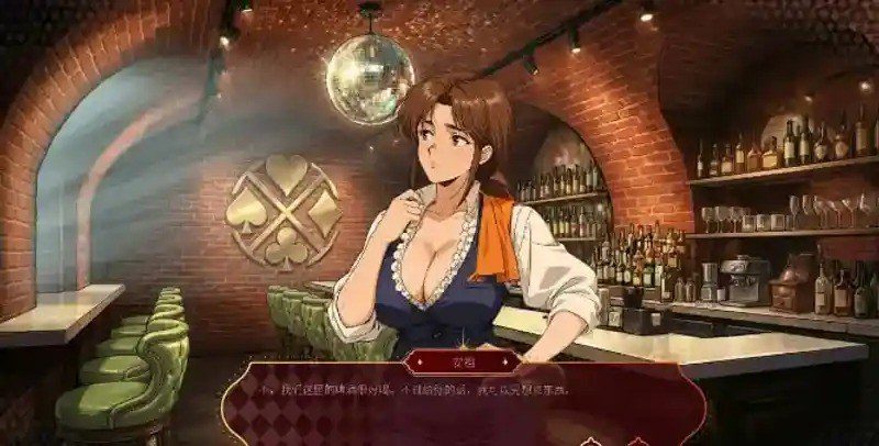 欲望扑克俱乐部 任务推进 展示图 2