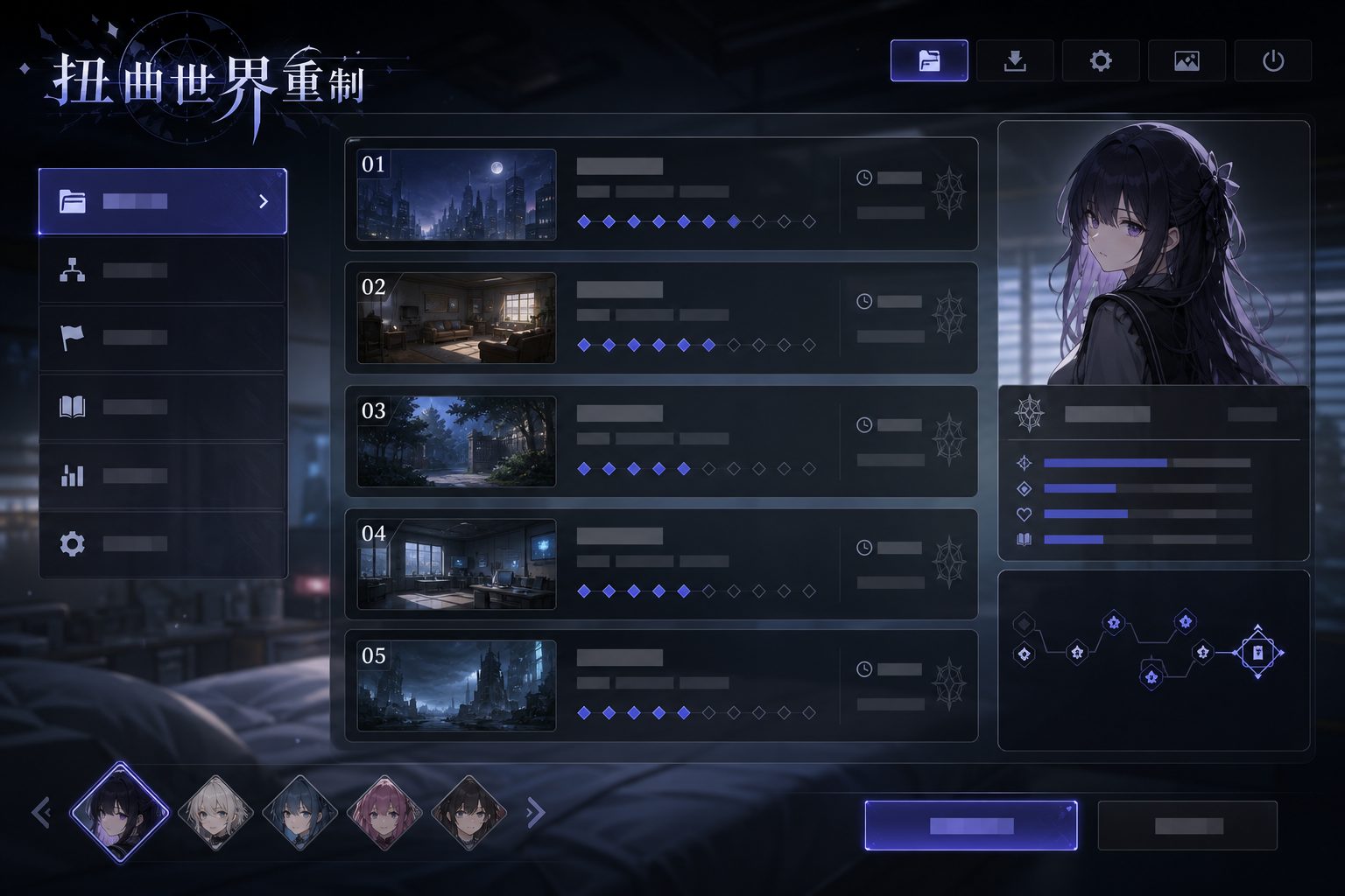 扭曲世界重制 扭曲世界重制版中文下载官网 - 平行世界视觉小说 封面图