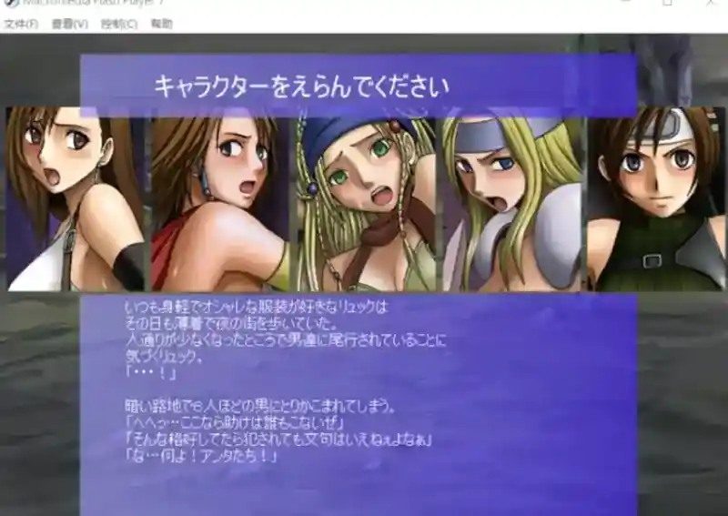 Crimson游戏84部合集 Flash合集 展示图 2