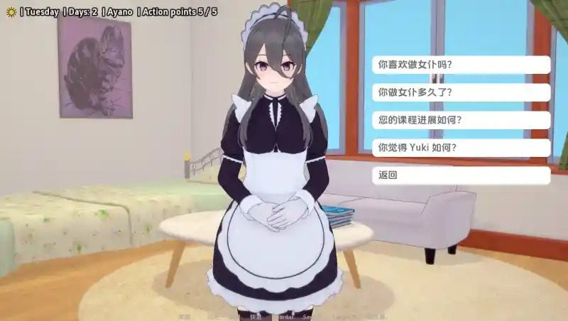 与阿尔雅一起生活 Living With Alya 版 视觉小说 演示图 5