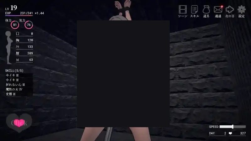 白骑士调教 AI 步兵版 实机画面 展示图 3
