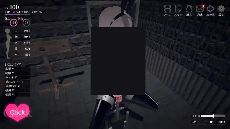 白骑士调教 AI 步兵版 探索场景 详情图 2